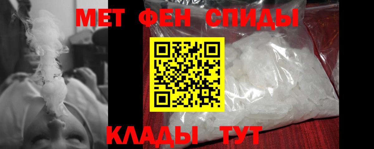 Метамфетамин Декстрометамфетамин 99.9% Миллерово