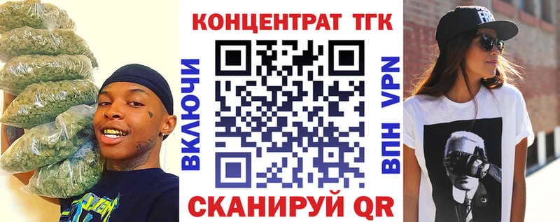 Дистиллят ТГК Wax  Миллерово 