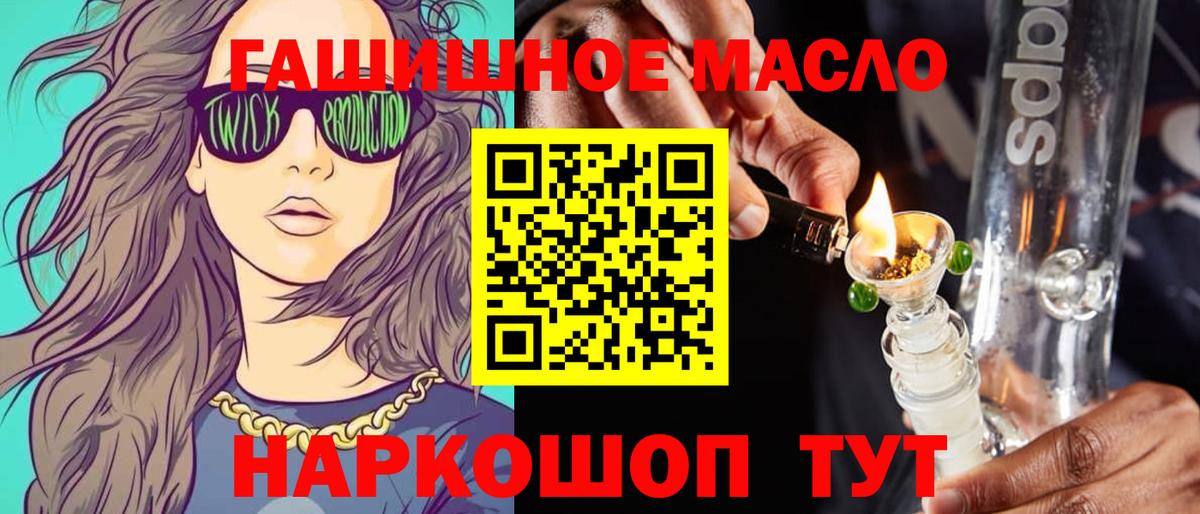 Дистиллят ТГК Wax  Вход с VPN  Миллерово  ТГК вейп 